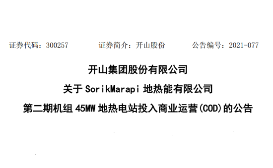 首页-suncitygroup太阳集团官方网站