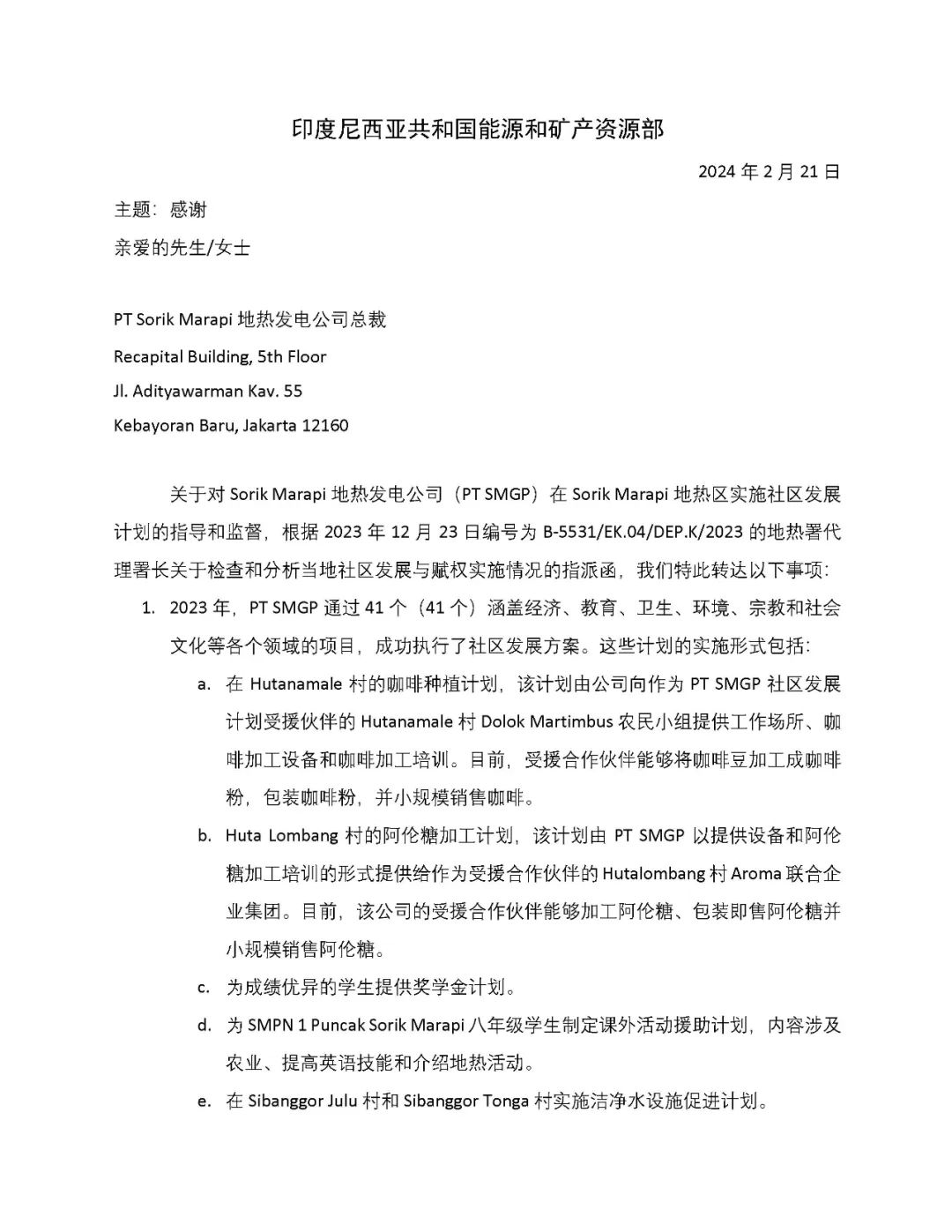 首页-suncitygroup太阳集团官方网站