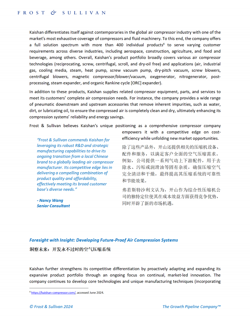 首页-suncitygroup太阳集团官方网站