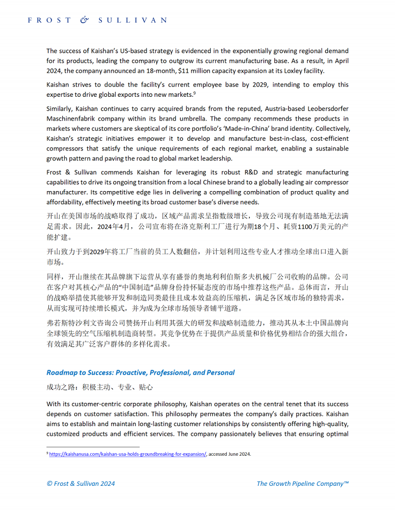 首页-suncitygroup太阳集团官方网站