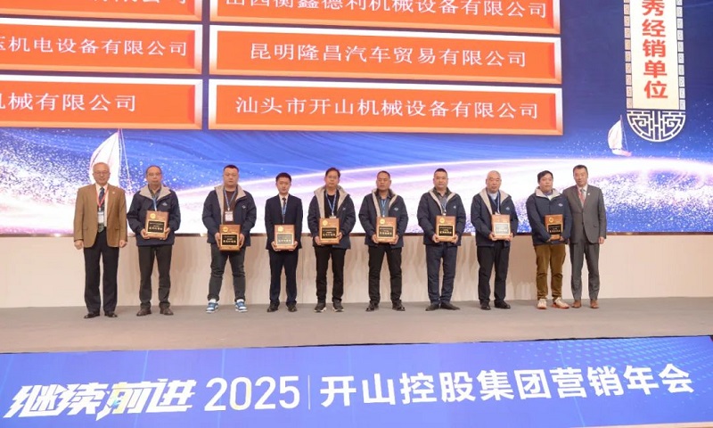 首页-suncitygroup太阳集团官方网站