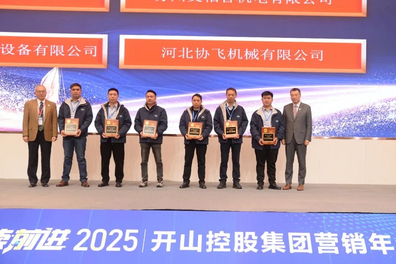 首页-suncitygroup太阳集团官方网站