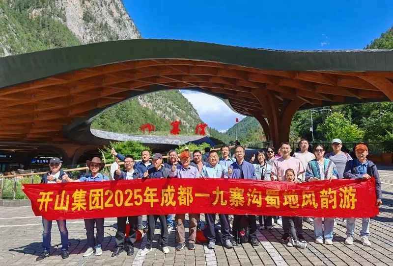 首页-suncitygroup太阳集团官方网站