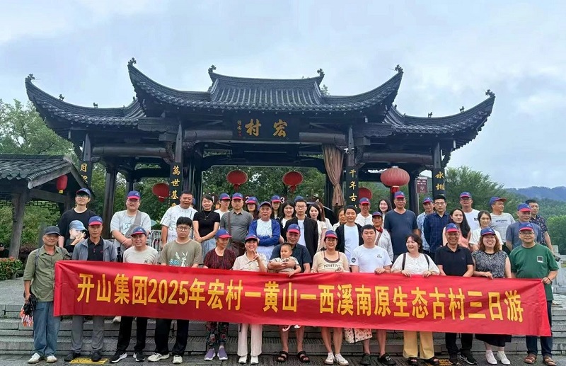 首页-suncitygroup太阳集团官方网站
