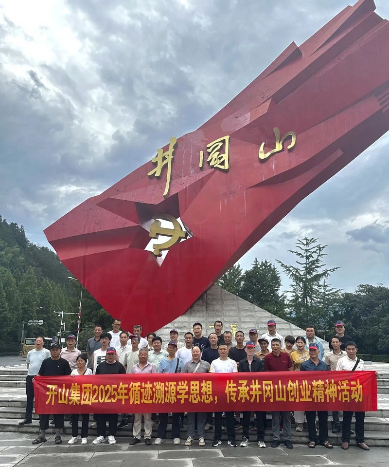 首页-suncitygroup太阳集团官方网站