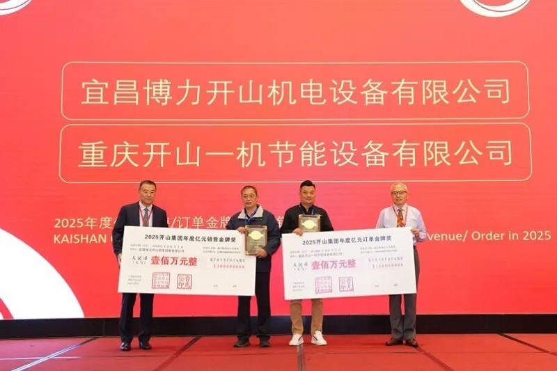 首页-suncitygroup太阳集团官方网站