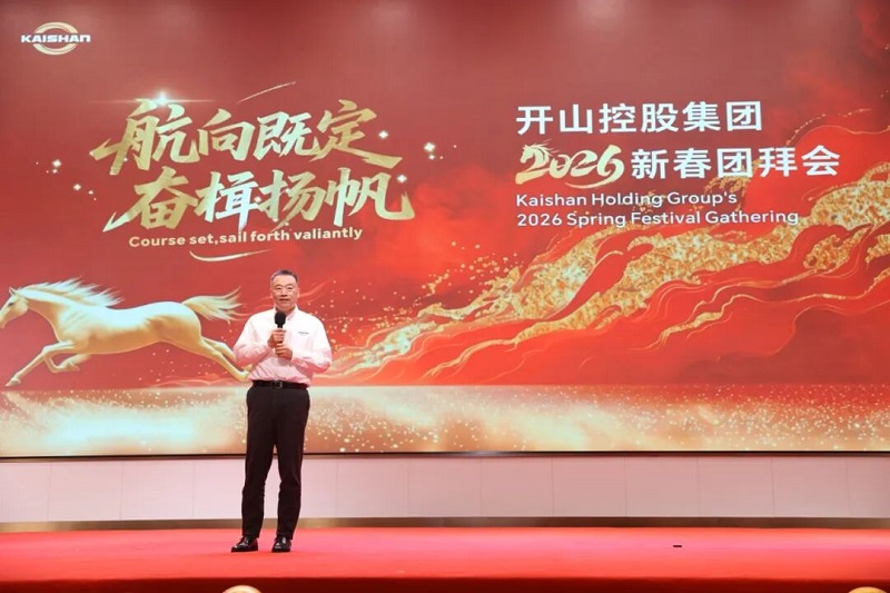 首页-suncitygroup太阳集团官方网站