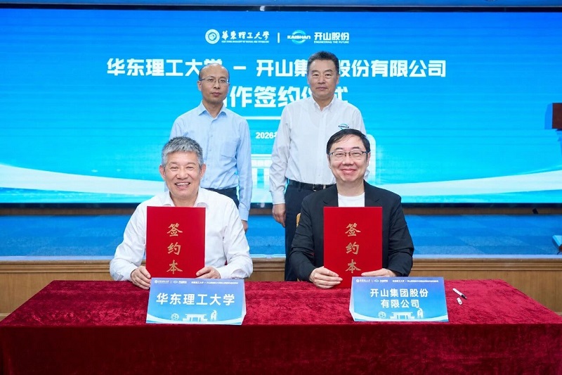 首页-suncitygroup太阳集团官方网站