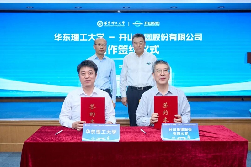 首页-suncitygroup太阳集团官方网站