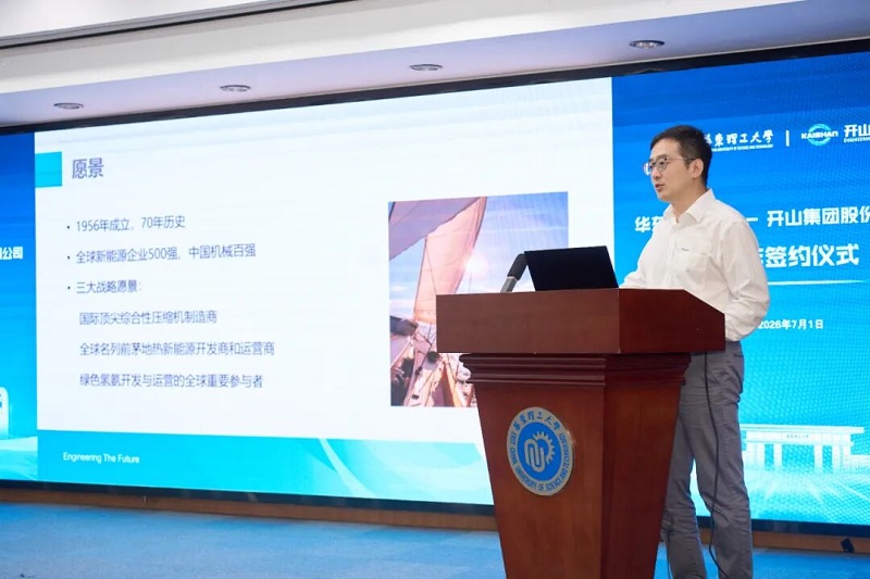 首页-suncitygroup太阳集团官方网站