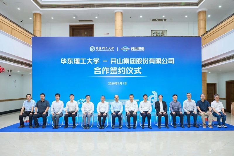 首页-suncitygroup太阳集团官方网站