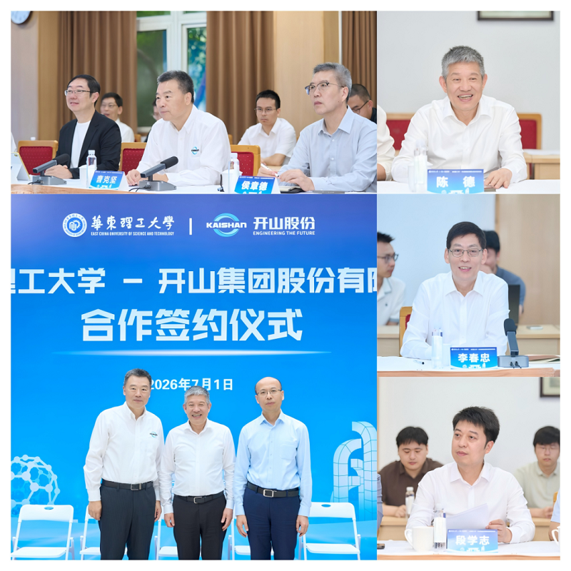 首页-suncitygroup太阳集团官方网站